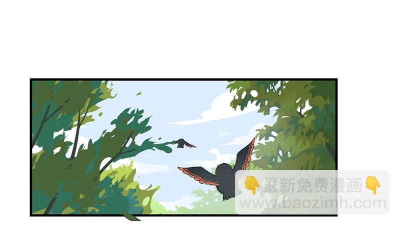 来，我们一起回家吧-第4话