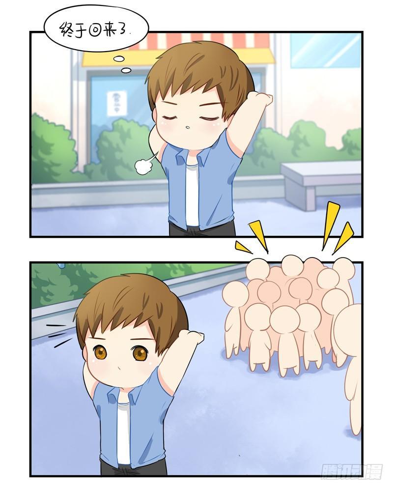 来，我们一起回家吧-第4话