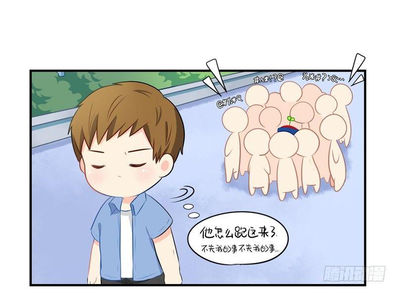 来，我们一起回家吧-第4话