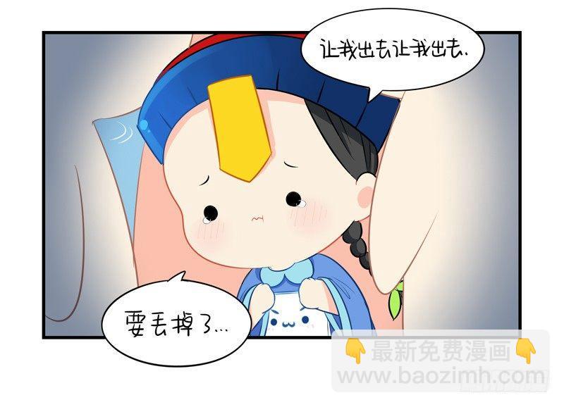 来，我们一起回家吧-第4话