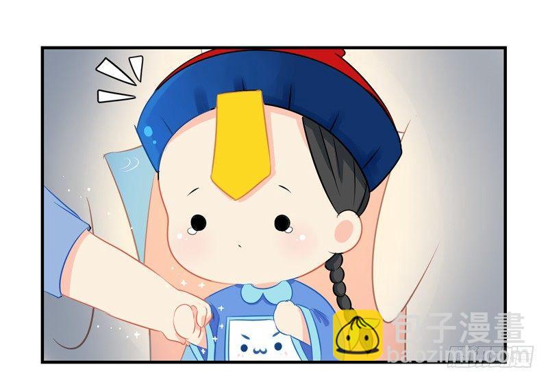 来，我们一起回家吧-第4话