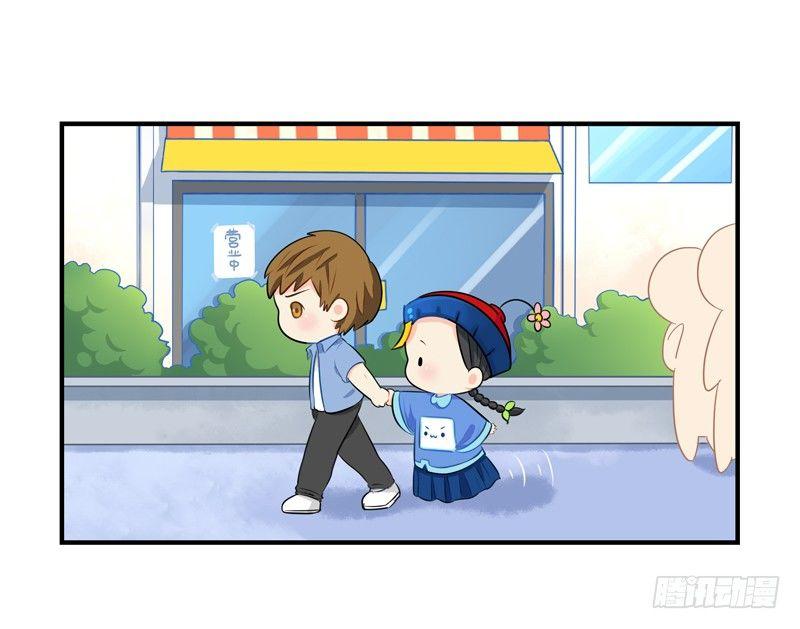 来，我们一起回家吧-第4话