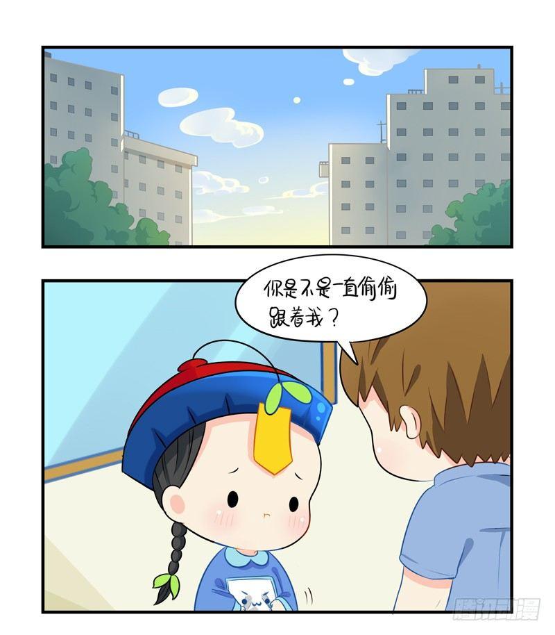 来，我们一起回家吧-第4话