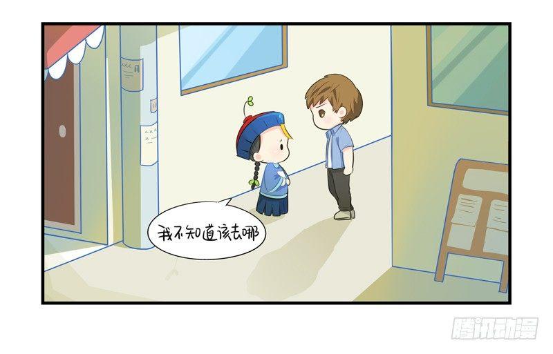 来，我们一起回家吧-第4话