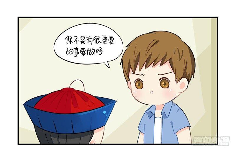 来，我们一起回家吧-第4话