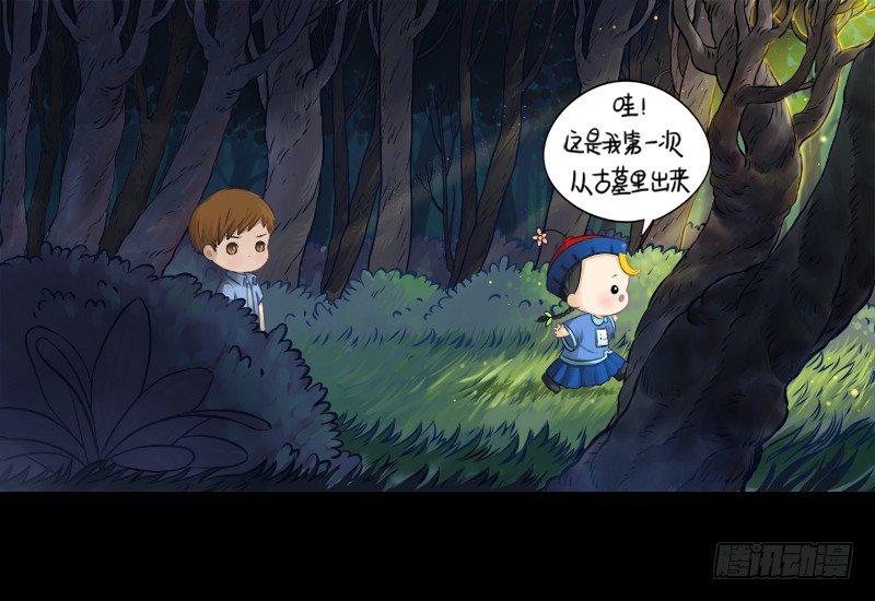 来，我们一起回家吧-第4话