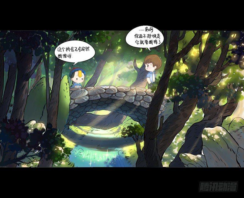 来，我们一起回家吧-第4话