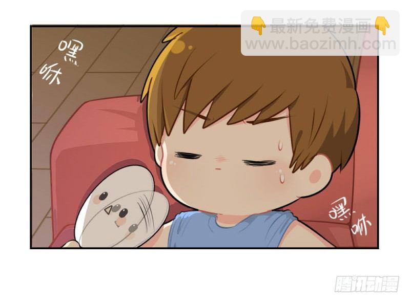 番外：想做你的小空调-第32话