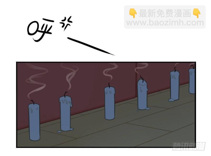 番外：想做你的小空调-第32话