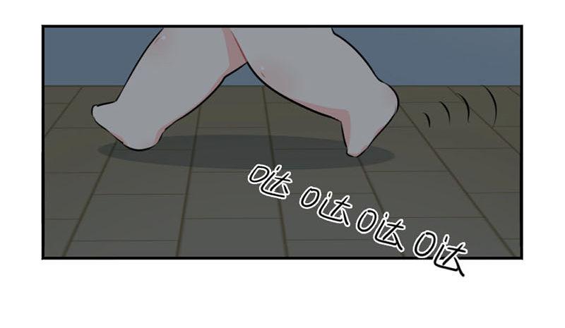 番外：想做你的小空调-第32话