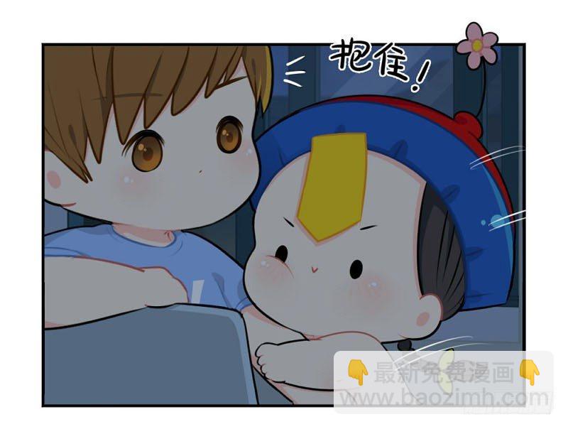 番外：想做你的小空调-第32话