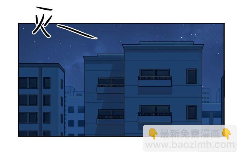 番外：想做你的小空调-第32话