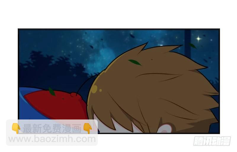 番外：想做你的小空调-第32话