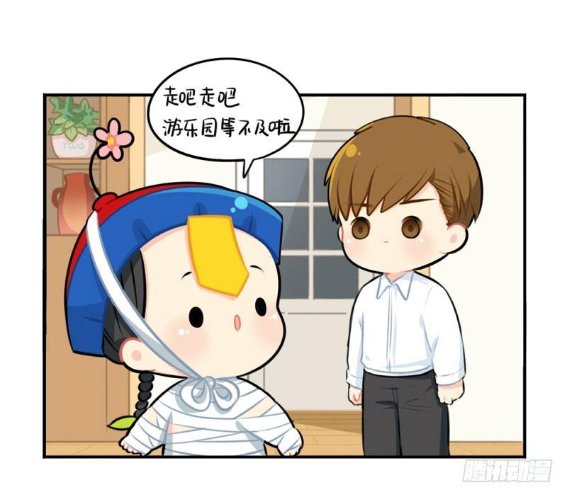 万圣节：男主被施法后会伤害小僵尸-第36话