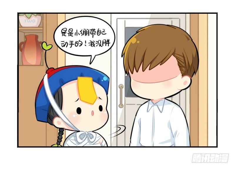 万圣节：男主被施法后会伤害小僵尸-第36话