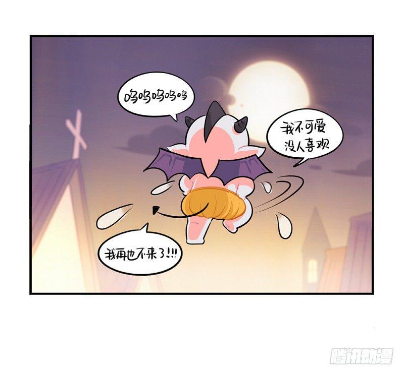 万圣节：男主被施法后会伤害小僵尸-第36话