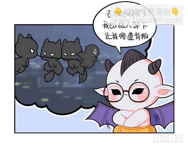 万圣节：男主被施法后会伤害小僵尸-第36话