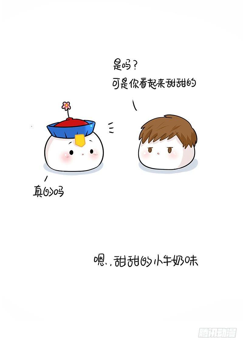 元宵节：你是甜甜的小牛奶味-第40话