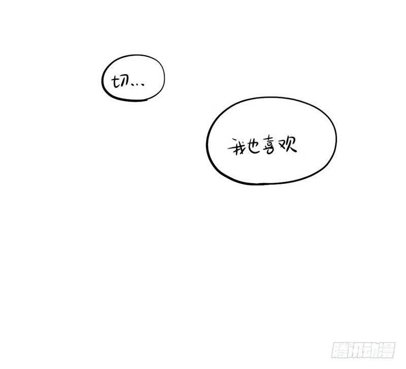 愚人节：点开有惊喜-第42话