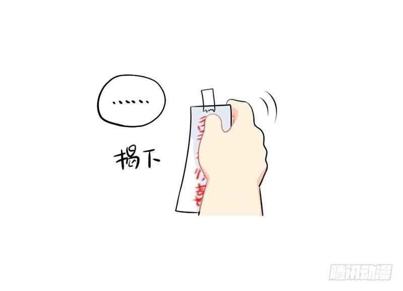 愚人节：点开有惊喜-第42话