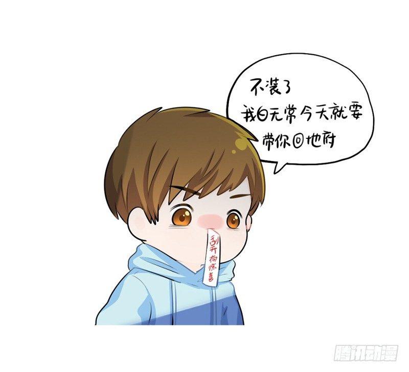 愚人节：点开有惊喜-第42话