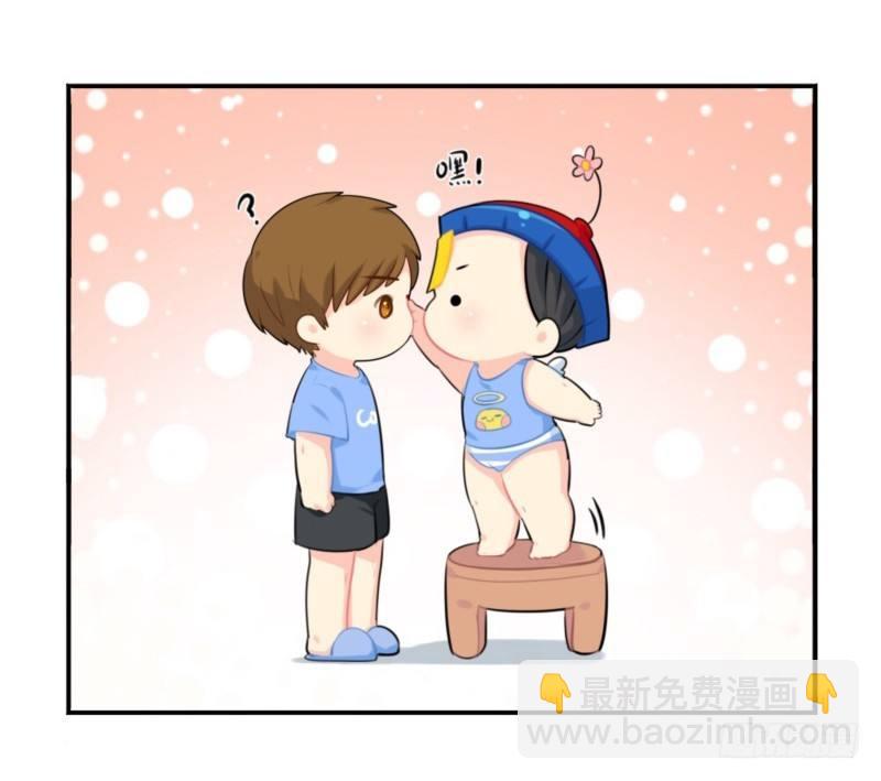 儿童节：你是我的小朋友-第44话