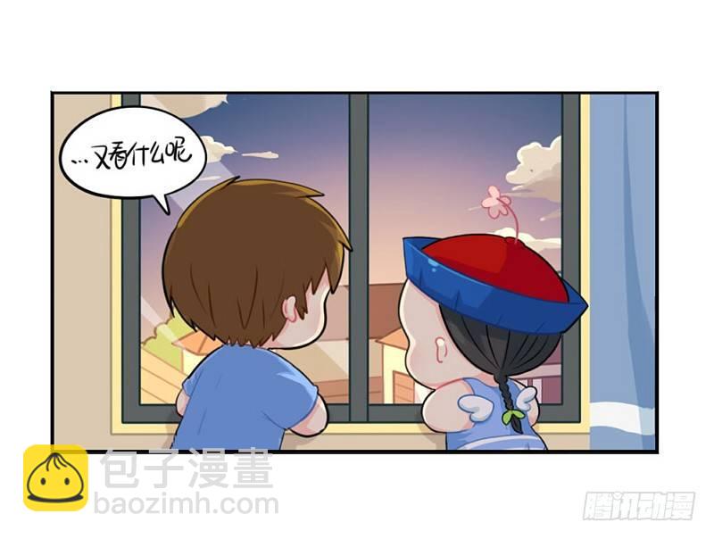 儿童节：你是我的小朋友-第44话