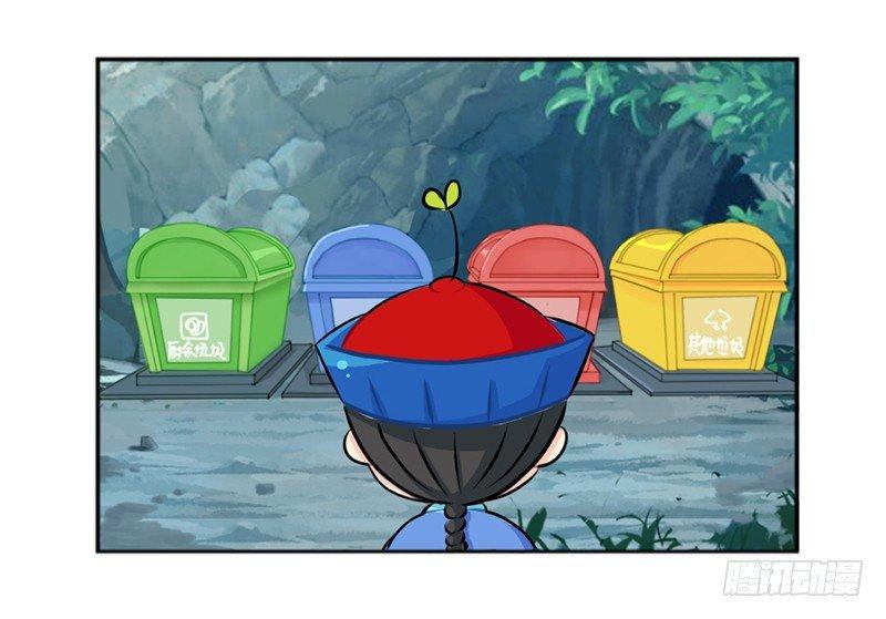 你是什么小垃圾呀-第46话