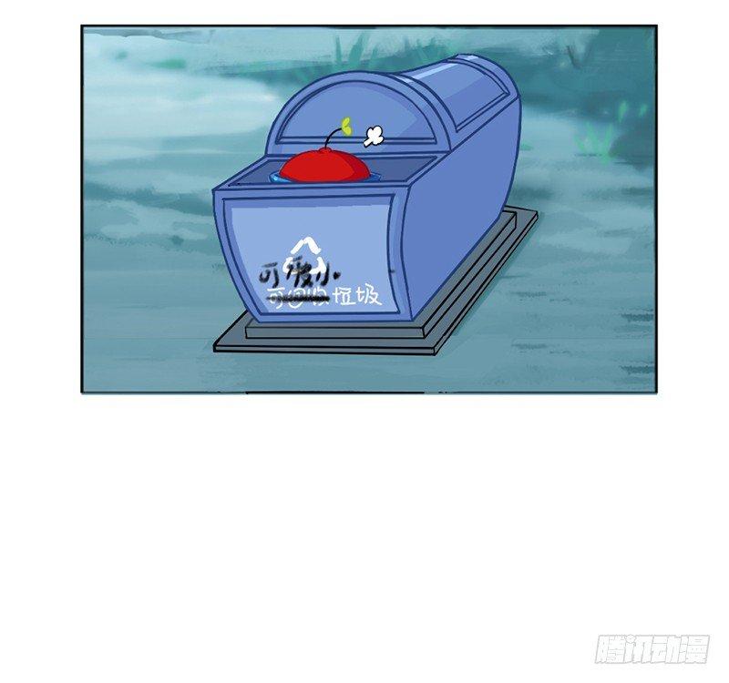 你是什么小垃圾呀-第46话