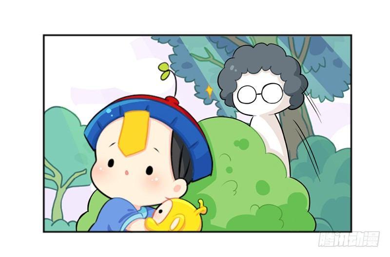 你是什么小垃圾呀-第46话