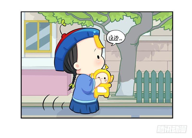 你是什么小垃圾呀-第46话