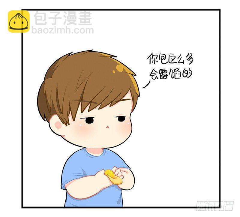 中秋快乐！-第48话