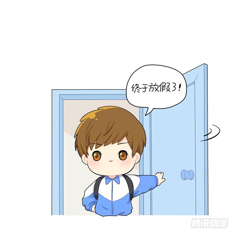 放假啦-第50话