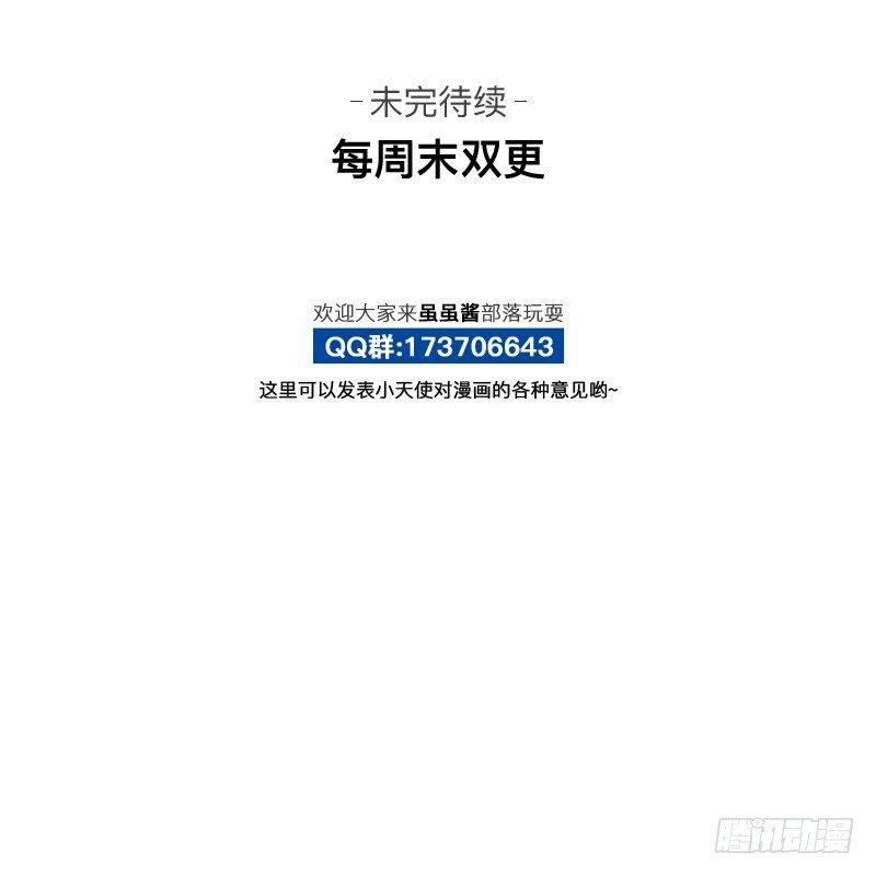 小葫芦给的小牛奶好好喝呀-第6话