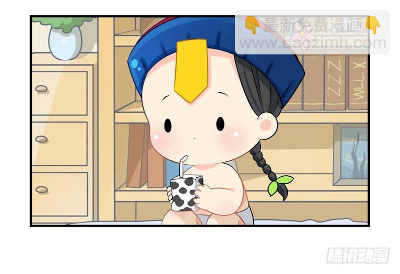 小葫芦给的小牛奶好好喝呀-第6话