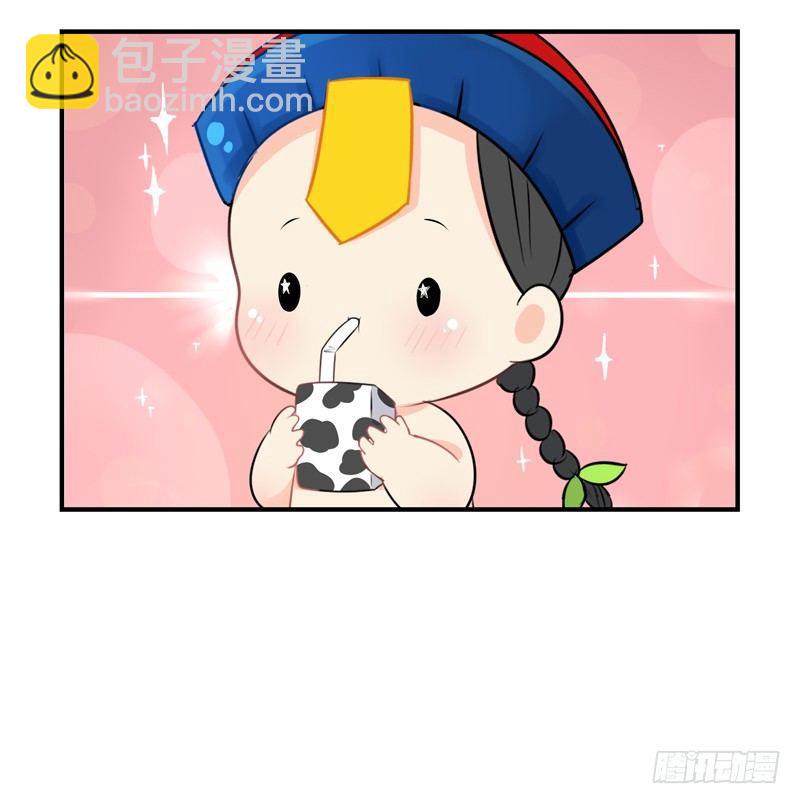小葫芦给的小牛奶好好喝呀-第6话