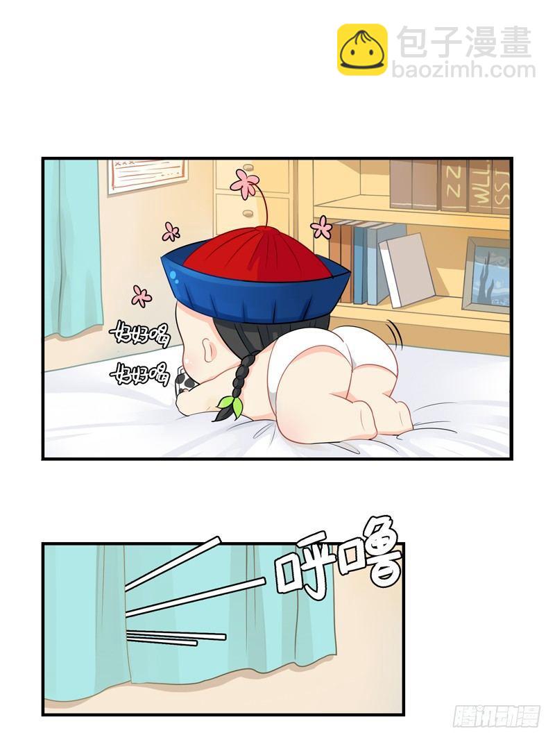 小葫芦给的小牛奶好好喝呀-第6话