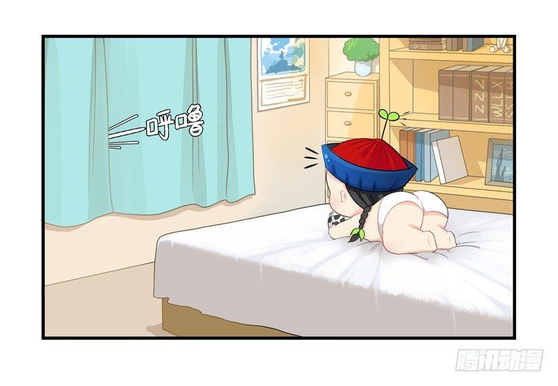 小葫芦给的小牛奶好好喝呀-第6话