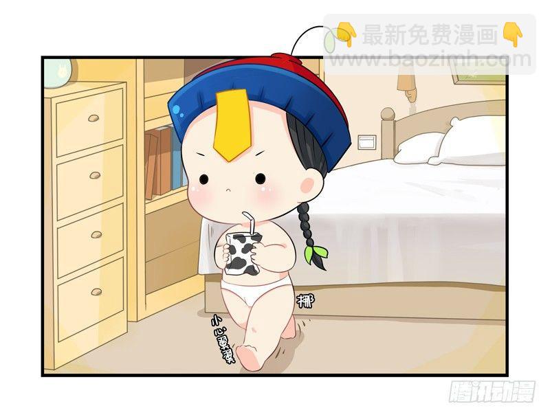 小葫芦给的小牛奶好好喝呀-第6话