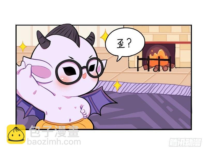 万圣节：您的包裹被扣在欧洲古堡-第52话