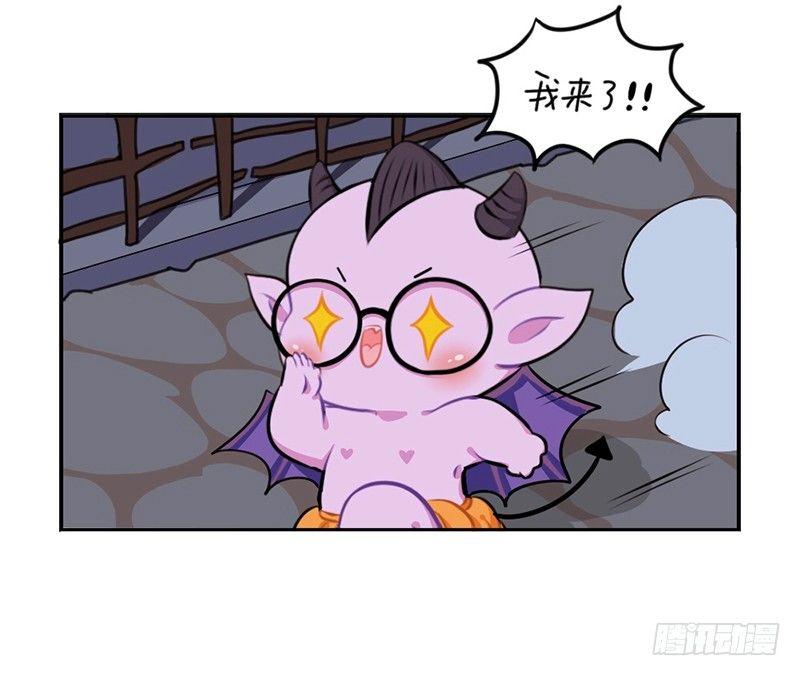 万圣节：您的包裹被扣在欧洲古堡-第52话