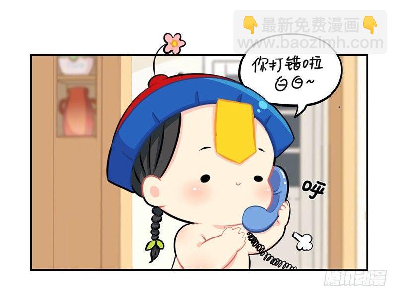 万圣节：您的包裹被扣在欧洲古堡-第52话