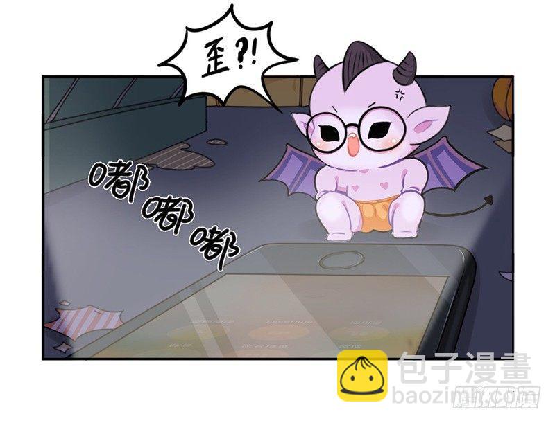 万圣节：您的包裹被扣在欧洲古堡-第52话