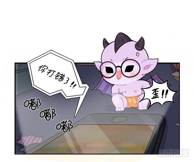 万圣节：您的包裹被扣在欧洲古堡-第52话