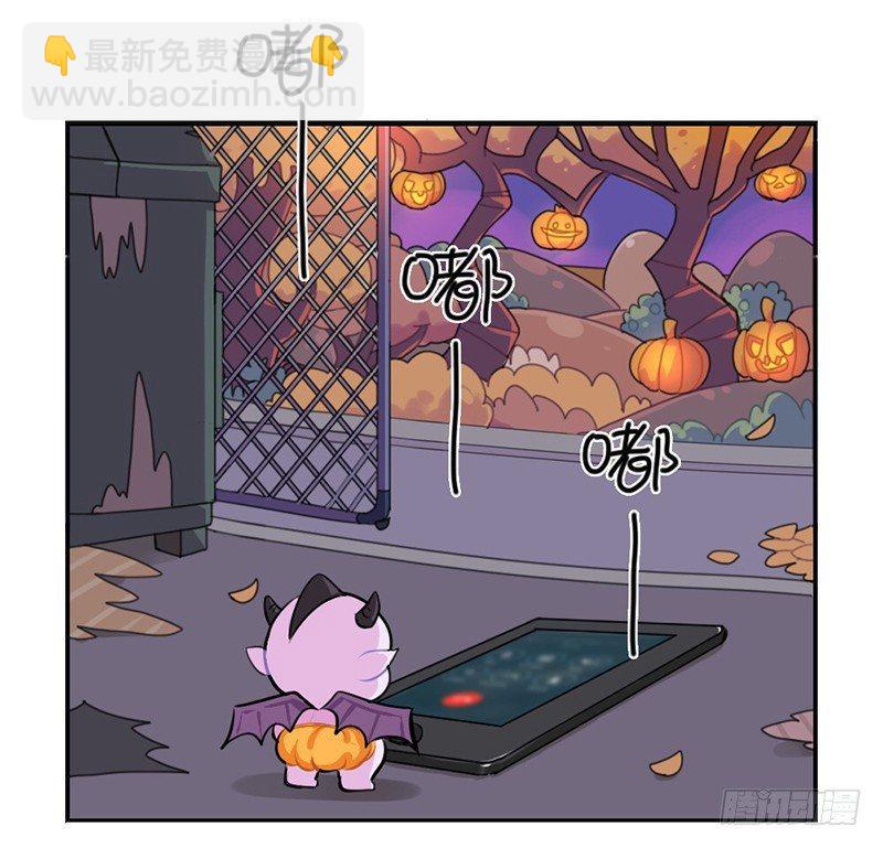 万圣节：您的包裹被扣在欧洲古堡-第52话