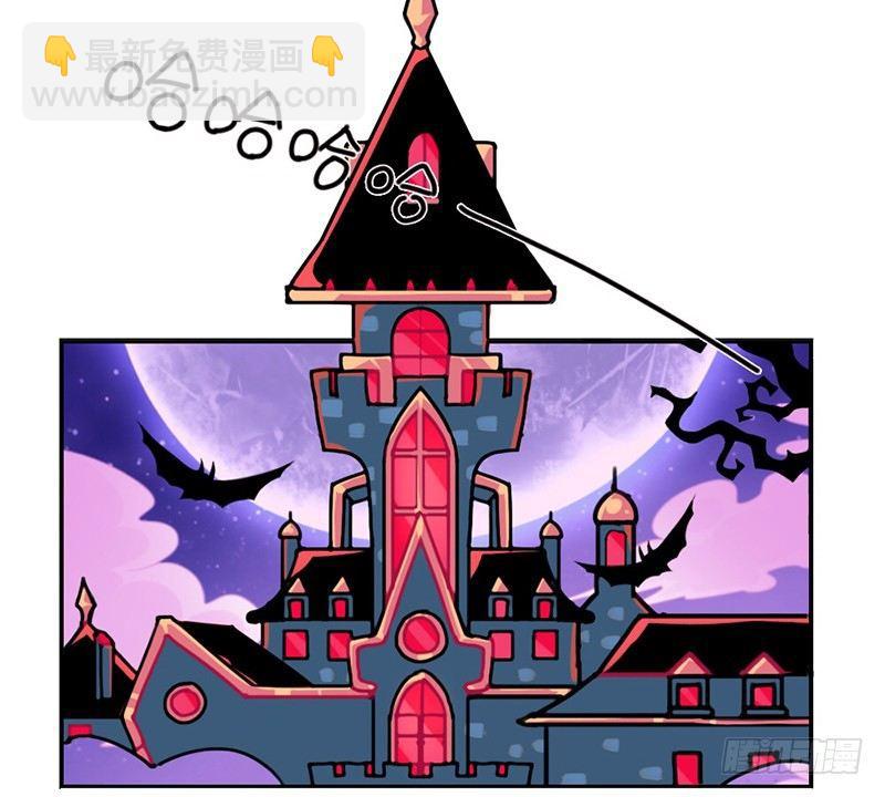 万圣节：您的包裹被扣在欧洲古堡-第52话