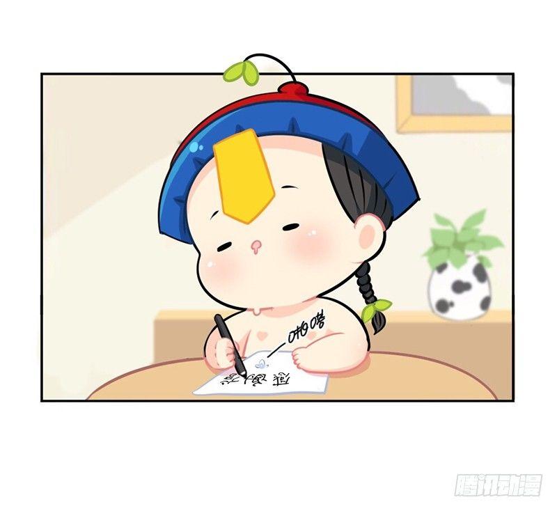 感恩节：来自小姜丝的一封感谢信-第54话