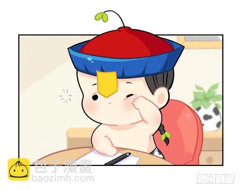 感恩节：来自小姜丝的一封感谢信-第54话