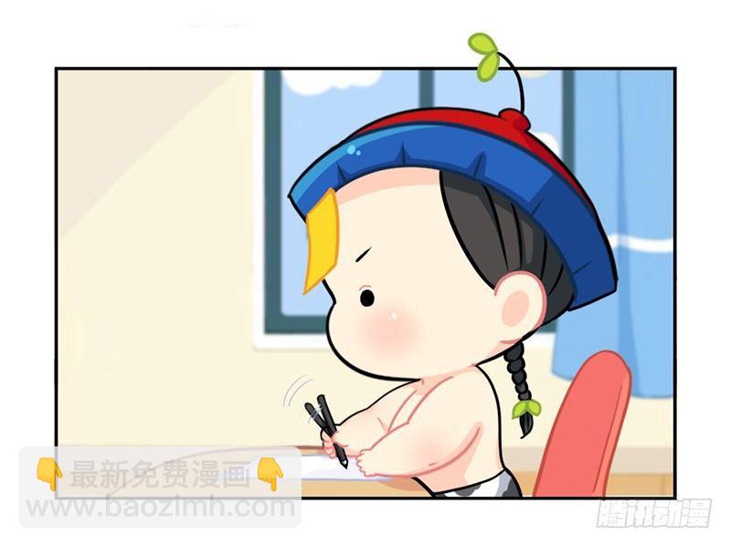 感恩节：来自小姜丝的一封感谢信-第54话