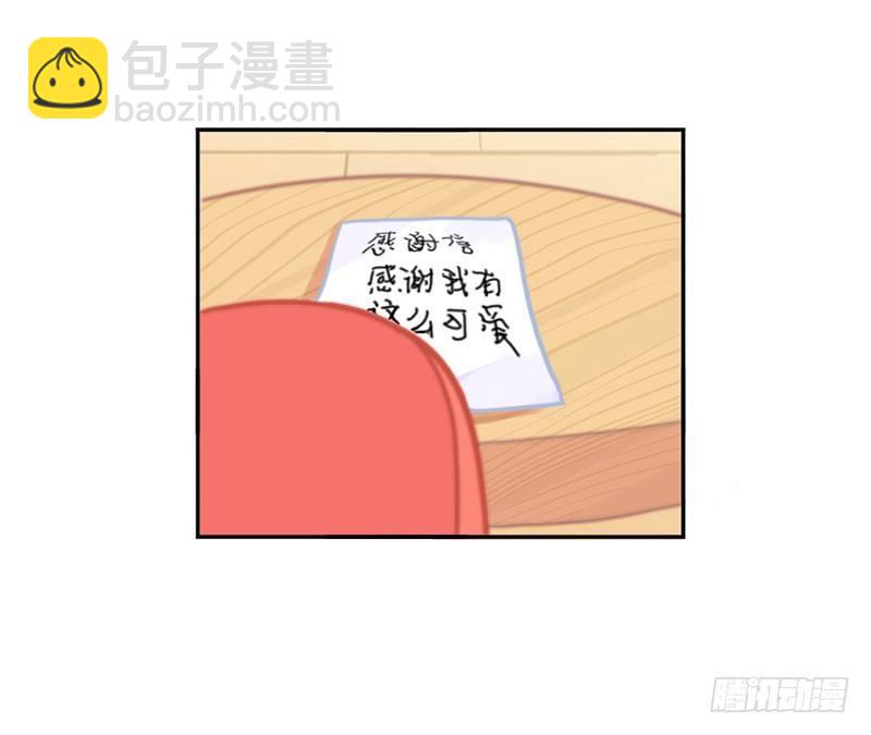 感恩节：来自小姜丝的一封感谢信-第54话